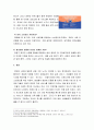 사회복지학개론 ) 사회복지뉴스 스크랩 및 소감 - 내가 살고 있는 지역(시, 군-서울시 강동구)의 사회복지뉴스 5개 스크랩 후 소감(새로운 지식, 깨달은 점, 제안을 포함할 것)을 작성하시오 4페이지