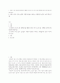 사회학 ) 1 최빈국 나라 하나와 대한민국을 제외한 OECD 국가 중 하나를 선택해 나라의 성장 및 발전 과정 비교 2 2페이지