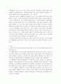 사회학 ) 1 최빈국 나라 하나와 대한민국을 제외한 OECD 국가 중 하나를 선택해 나라의 성장 및 발전 과정 비교 2 3페이지
