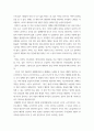 사회학 ) 1 최빈국 나라 하나와 대한민국을 제외한 OECD 국가 중 하나를 선택해 나라의 성장 및 발전 과정 비교 2 8페이지