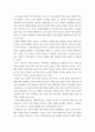 사회학 ) 1 최빈국 나라 하나와 대한민국을 제외한 OECD 국가 중 하나를 선택해 나라의 성장 및 발전 과정 비교 2 9페이지