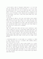 산업안전 ) 롤러 코스터등 다양한 기구가 있는 놀이공원을 가정하여 하나의 놀이기구를 선택 한 후 4M 기법으로 위험성평가를 간단히 실시하고 그 결과를 요약해 기술하시오 3페이지