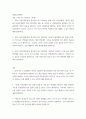 생애주기영양학 ) 2020 국민건강통계를 참고하여 최근 (2020년) 아침식사 결식률이 가장 높은 3개의 연령대를 남녀로 나누어 각각 순서대로 (가장 높은 연령대로부터) 제시하고, 아침식사 결식 요인을 조사하여 설명 2페이지