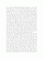 생애주기영양학 ) 2020 국민건강통계를 참고하여 최근 (2020년) 아침식사 결식률이 가장 높은 3개의 연령대를 남녀로 나누어 각각 순서대로 (가장 높은 연령대로부터) 제시하고, 아침식사 결식 요인을 조사하여 설명 5페이지