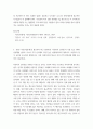 생애주기영양학 ) 2020 국민건강통계를 참고하여 최근 (2020년) 아침식사 결식률이 가장 높은 3개의 연령대를 남녀로 나누어 각각 순서대로 (가장 높은 연령대로부터) 제시하고, 아침식사 결식 요인을 조사하여 설명 6페이지