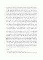 생애주기영양학 ) 2020 국민건강통계를 참고하여 최근 (2020년) 아침식사 결식률이 가장 높은 3개의 연령대를 남녀로 나누어 각각 순서대로 (가장 높은 연령대로부터) 제시하고, 아침식사 결식 요인을 조사하여 설명 7페이지