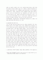 간(liver)이 우리 몸에서 맡고 있는 주요 기능을 6가지 쓰고, 각각을 상세히 설명하시오 3페이지