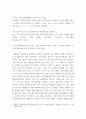 간(liver)이 우리 몸에서 맡고 있는 주요 기능을 6가지 쓰고, 각각을 상세히 설명하시오 6페이지