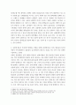 심장에 혈류가 부족하여 발생하는 질병을 허혈성 심장병. 생활과건강. 협심증과 심근경색증이 이에 해당한다 3페이지