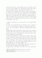 심장에 혈류가 부족하여 발생하는 질병을 허혈성 심장병. 생활과건강. 협심증과 심근경색증이 이에 해당한다 4페이지