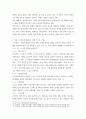 심장에 혈류가 부족하여 발생하는 질병을 허혈성 심장병. 생활과건강. 협심증과 심근경색증이 이에 해당한다 5페이지