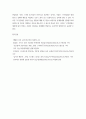 심장에 혈류가 부족하여 발생하는 질병을 허혈성 심장병. 생활과건강. 협심증과 심근경색증이 이에 해당한다 8페이지