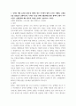 건강 ) 인체는 생명 유지를 위해 몸 전체의 세포 사이에서 혈액, 호르몬, 전해질, 노폐물 등을 끊임없이 교환하는데, 이러한 기능을 위해 심혈관계를 통한 혈액의 순환이 이루어진다 3페이지