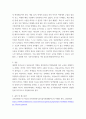 생활지도와 상담 ) 생활지도의 활동영역(학생이해활동, 정보제공활동, 정치활동, 상담활동, 추후지도활동)을 각각 정리하시오 6페이지