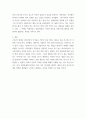 서양화특강 ) 논문 형식으로 1960년대 이후 미술의 변화와 관계를 주제로 그 중 플럭석스 그룹 중심으로 4페이지