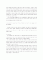 중심정맥영양 지원 방법 관련 중심정맥관의 유형, 중심정맥관 관련 합병증과 중심정맥 TPN 적용 시 유의사항에 관해 기술하시오 5페이지