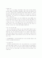 중심정맥영양 지원 방법 관련 중심정맥관의 유형, 중심정맥관 관련 합병증과 중심정맥 TPN 적용 시 유의사항에 관해 기술하시오 6페이지