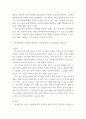 중심정맥영양 지원 방법 관련 중심정맥관의 유형, 중심정맥관 관련 합병증과 중심정맥 TPN 적용 시 유의사항에 관해 기술하시오 9페이지