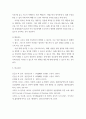 중심정맥영양 지원 방법 관련 중심정맥관의 유형, 중심정맥관 관련 합병증과 중심정맥 TPN 적용 시 유의사항에 관해 기술하시오 10페이지
