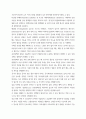 간호학 ) 중심정맥영양 지원 방법 관련 중심정맥관의 유형, 중심정맥관 관련 합병증과 중심정맥 TPN 적용 시 유의사항에 관해 기술하시오 3페이지