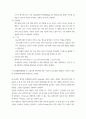 간호학 ) 중심정맥영양 지원 방법 관련 중심정맥관의 유형, 중심정맥관 관련 합병증과 중심정맥 TPN 적용 시 유의사항에 관해 기술하시오 5페이지