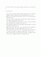 간호학 ) 중심정맥영양 지원 방법 관련 중심정맥관의 유형, 중심정맥관 관련 합병증과 중심정맥 TPN 적용 시 유의사항에 관해 기술하시오 8페이지