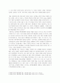 1 14세기 중엽 15세기 중엽까지 진행된 백년전쟁의 과정을 약술하고, 그 성격에 대해서 서술하시오 3페이지