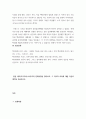 14세기 중엽부터 15세기 중엽까지 진행된 백년전쟁의 과정을 약술하고, 그 성격에 대해서 서술하시오 4페이지