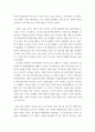 세계역사 ) 19세기 중엽 이후 중화민국의 수립에 이르기까지의 중국의 쇠퇴과정을 서술하고 그 원인에 대해서 설명해 보시오 3페이지