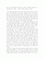 세계역사 ) 19세기 중엽 이후 중화민국의 수립에 이르기까지의 중국의 쇠퇴과정을 서술하고 그 원인에 대해서 설명해 보시오 5페이지
