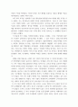 세계역사 ) 19세기 중엽 이후 중화민국의 수립에 이르기까지의 중국의 쇠퇴과정을 서술하고 그 원인에 대해서 설명해 보시오 8페이지