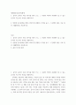 세계의음식음식의세계 ) 음식이 들어간 속담 5가지를 찾아 쓰고, 그 속담의 의미와 속담에서 알 수 있는 음식의 기능이나 특성을 설명 2페이지