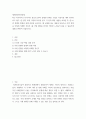 세계의정치 ) 최근 러시아의 우크라이나 침공으로부터 발생한 전쟁은 수많은 사상자를 내며 장기화되고 있다 2페이지