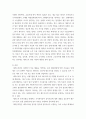 세무조사론 ) 세무조사의 연기, 연장, 중단, 정지에 대해서 간략히 서술하시오 4페이지