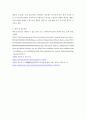 세무조사론 ) 세무조사의 연기, 연장, 중단, 정지에 대해서 간략히 서술하시오 6페이지