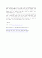 소비자심리학 ) 프로스펙트 이론에 대해 설명하고, 프로스펙트 이론이 갖는 마케팅 시사점을 적용한 사례를 찾아 보시오 6페이지
