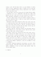 시설원예학 ) 주요 수경재배 방식의 차이점과 각각의 장단점을 설명하라 4페이지