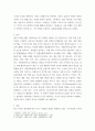 시장조사론 ) 애견 시장에 대한 시장조사를 추진하고 있습니다. 이때 조사해야 할 항목과 항목별 적정한 사용척도의 유형을 각각 제시하시오. 3페이지