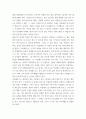 신화의세계 ) 교재와 강의 10, 11, 12장을 공부한 후, 트로이아 전쟁과 귀향이라는 주제로 핵심내용을 A4지 3매로 기술한 다음, 본인의 해석과 감상을 A4지 0 4페이지