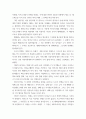 신화의세계 ) 트로이아 전쟁과 귀향이라는 주제로 핵심내용을 A4지 3매로 기술한 다음, 본인의 해석과 감상을 A4지 0.5매로 작성합니다. 3페이지