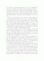 신화의세계 ) 트로이아 전쟁과 귀향이라는 주제로 핵심내용을 A4지 3매로 기술한 다음, 본인의 해석과 감상을 A4지 0.5매로 작성합니다. 4페이지