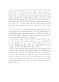 신화의세계 ) 트로이아 전쟁과 귀향이라는 주제로 핵심내용을 A4지 3매로 기술한 다음, 본인의 해석과 감상을 A4지 0.5매로 작성합니다. 7페이지