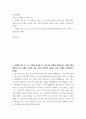 신화의세계 ) 트로이아 전쟁과 귀향이라는 주제로 핵심내용을 기술한 다음, 본인의 해석과 감상을 작성합니다 2페이지
