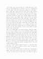 신화의세계 ) 트로이아 전쟁과 귀향이라는 주제로 핵심내용을 기술한 다음, 본인의 해석과 감상을 작성합니다 3페이지