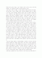 신화의세계 ) 트로이아 전쟁과 귀향이라는 주제로 핵심내용을 기술한 다음, 본인의 해석과 감상을 작성합니다 4페이지