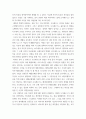 신화의세계 ) 트로이아 전쟁과 귀향이라는 주제로 핵심내용을 기술한 다음, 본인의 해석과 감상을 작성합니다 5페이지