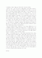 신화의세계 ) 트로이아 전쟁과 귀향이라는 주제로 핵심내용을 기술한 다음, 본인의 해석과 감상을 작성합니다 7페이지