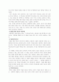 심리학개론 ) 학습 이론 중에서 자신이 원하는 주제를 선택해서 학습이론을 정리하되, 왜 이 학습이론을 선택하게 되었는지 나의 경험을 포함하여 작성하시오 4페이지