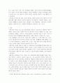아동관찰및행동 ) 일화기록법 작성 1회(5분 이상 관찰), 영유아 및 아동, 관찰아동, 성별, 관찰일자, 관찰장소, 관잘자, 관찰내용, 관찰시간, 관찰장면, 해석 및 평가 4페이지