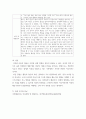 아동관찰및행동연구 ) 1)만 3-5세 사이 유아들의 놀이상황을 관찰하여 평정척도법, 시간표집법, 빈도사건표집법, 서술식 사건표집법, 행동목록법을 모두 사용하여 관찰기록을 작성하시오 5페이지